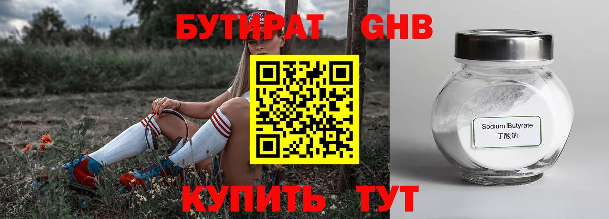 Гашиш Кирово-Чепецк