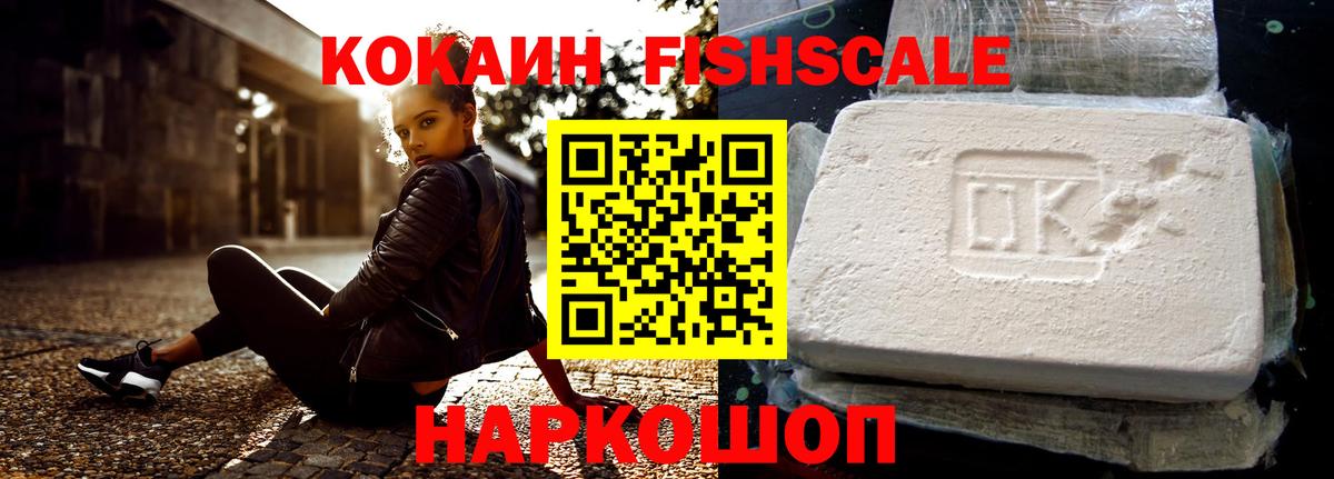 как найти   Cocaine  Кирово-Чепецк  Вход с VPN  КОКАИН 98% 