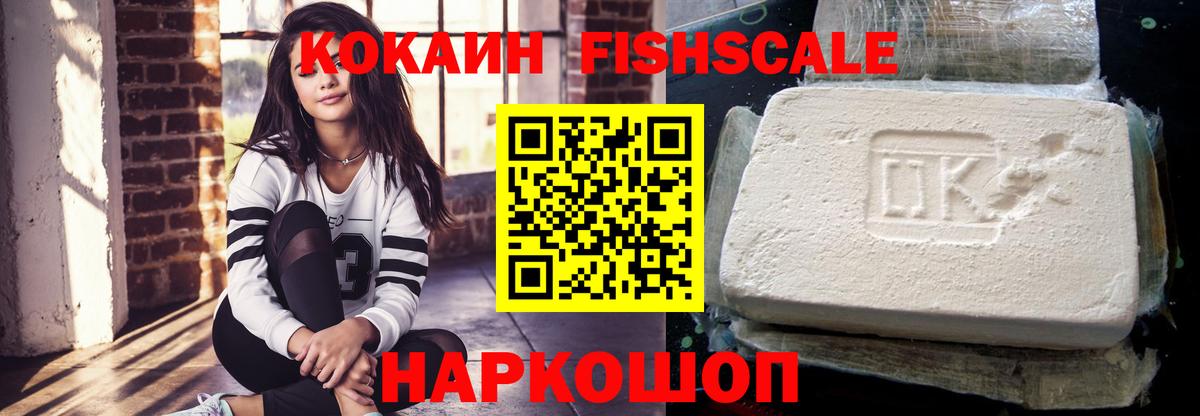 COCAIN VHQ Кирово-Чепецк