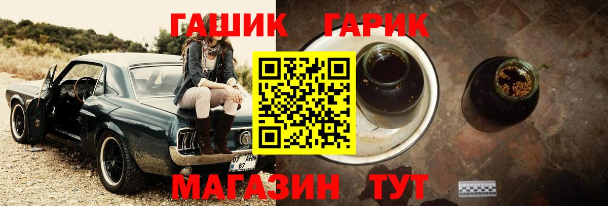 Гашиш 40% ТГК Кирово-Чепецк