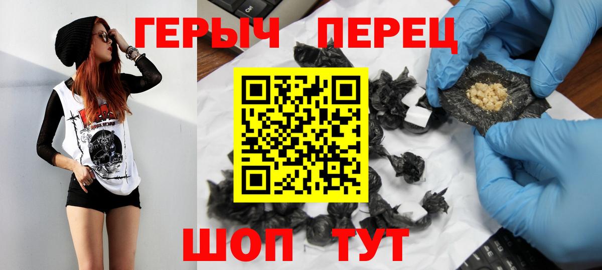 Героин афганец Кирово-Чепецк