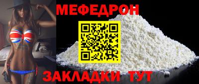 дживик Краснодар
