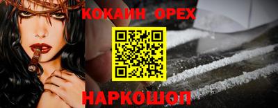 дживик Краснодар