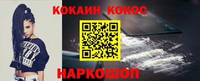дживик Краснодар