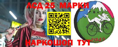 гашишное масло Краснокаменск