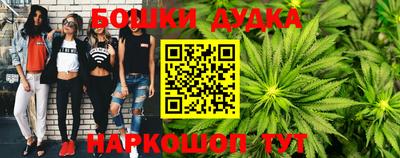 дживик Краснодар