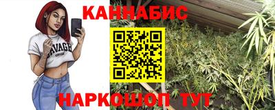гашишное масло Краснокаменск