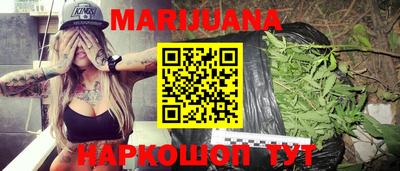 гашишное масло Краснокаменск
