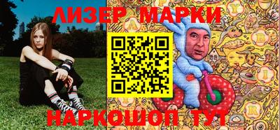 синтетический гашиш Кунгур