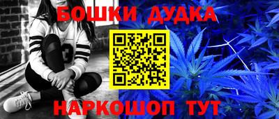 дживик Краснодар