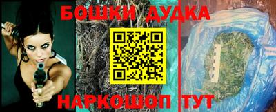 дживик Краснодар