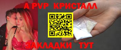 скорость mdpv Краснознаменск