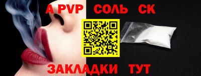 дживик Краснодар