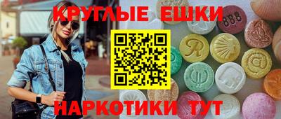 гашишное масло Краснокаменск