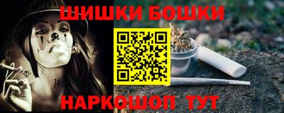 дживик Краснодар