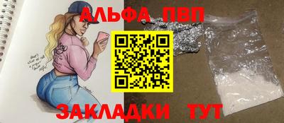 гашишное масло Краснокаменск