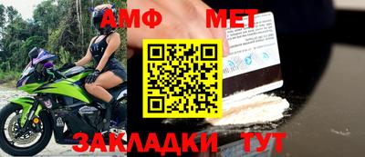 дживик Краснодар