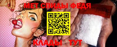 соль ск Кумертау