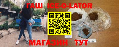 дживик Краснодар