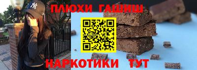 дживик Краснодар