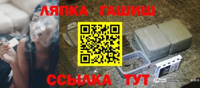 дживик Краснодар