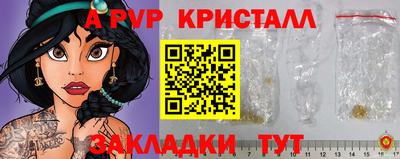 гашишное масло Краснокаменск