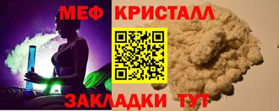 дживик Краснодар