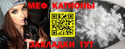 синтетический гашиш Кунгур