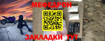 дживик Краснодар