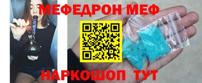скорость mdpv Краснознаменск