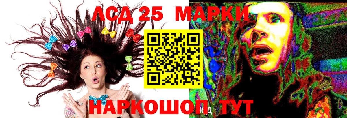Кирово-Чепецк  LSD-25 экстази ecstasy  Вход с VPN 