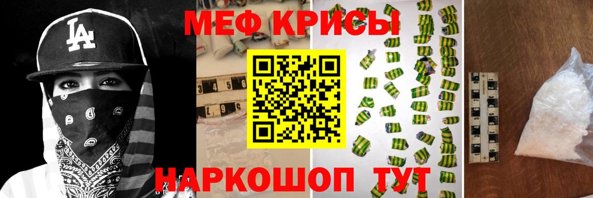 Мефедрон мука Кирово-Чепецк