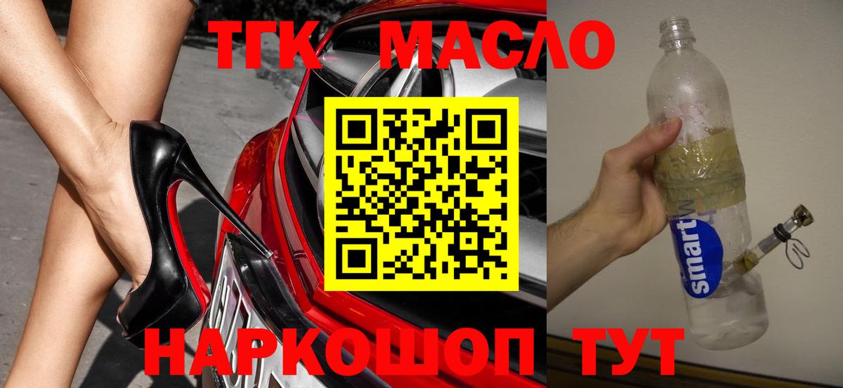 Меф МЯУ МЯУ   МЕФ  Каннабис  Вход с VPN  NBOMe  Кирово-Чепецк  Alpha PVP СК   ГАШИШ  Гашиш  Кокаин  Экстази 