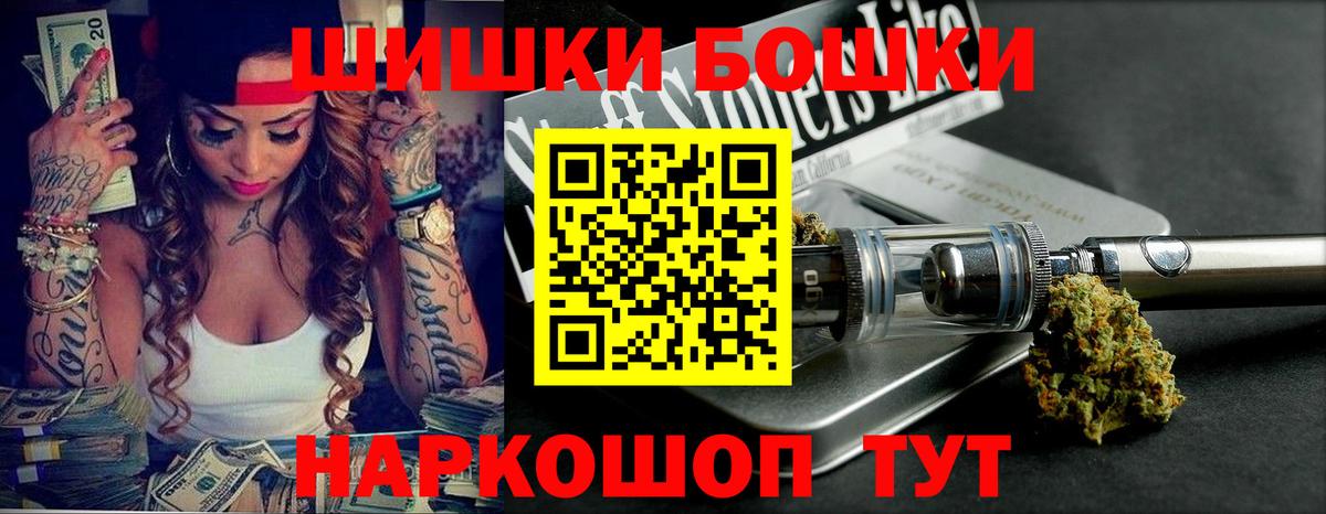 Кирово-Чепецк  МАРИХУАНА план  Конопля Amnesia  Вход с VPN 